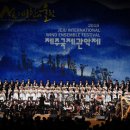 2022 제주국제관악제 이미지