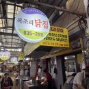 복조리약국 네이버블로그