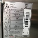 (주)대영냉장 이미지