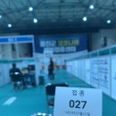 울진군민체육관 | 20대 공보의 코로나 19 백신(화이자) 접종 후기