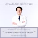 미소가인피부과의원 이미지