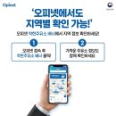 착한2주유소