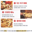 피자다오 이미지