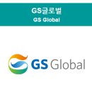 SK종합상사 이미지