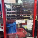당일족발