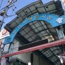 큰시장 입구 이미지