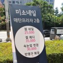 보끌레 네이버블로그
