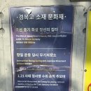 서울시 우수건축자산 제7호 - 경복고등학교 체육관 이미지