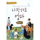 그림책교육지도사 2급 이미지