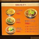 미스터용차이나버거 건대점 이미지