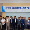 물이랑 산업 이미지