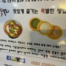 머리고기전문점 티스토리
