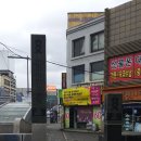 월송재 이미지