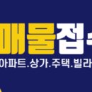 썬라이즈공인중개사사무소 이미지