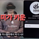 실내체육관 앞 횡단보도 이미지