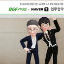 연편의점 한국경제