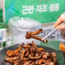부라보쪽갈비 - 강서구 과학산단2로20번길 26 | 부라보쪽갈비
