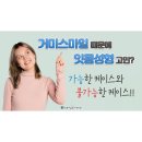 사직뉴욕치과의원 이미지