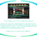 마마트 | 오르자 한 달동안 매장 세 곳에서 고객이 직접 바게트값을 정하도록 한 빵집 체인 마마트(Mamatte)의 사연