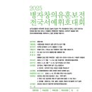서예2 이미지