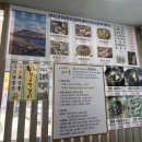 성산이용원 - 강릉시 구산길 37 | [제주] 제주여행 2일차(2-1)_아침 조깅 & 성산일출봉손칼국수/아쿠아플라넷 제주