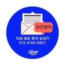 순천PC | 광주 인테리어 업체 제작 주문 — 순천 법원 인근 ‘누민헤어룸’ 간판 시공 후기