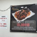 이마상사 김포지점 | 황금코다리 김포본점 막걸리가 무제한인 명태조림 맛집 내돈내산 웨이팅 후기
