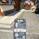 아나타카페 | 경주 황리단길 아나타카페 솔직후기, 한옥 속 지브리와 짱구 일본 감성 가득한 이색 카페