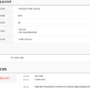 한솔에코랜드(주)
