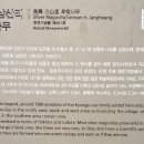 삼산보건진료소 이미지