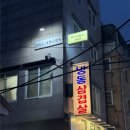 네일도사랑스럽게 | [수유역/네일맛집] 네일도 사랑스럽게_솔직후기(광고·협찬X)