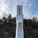 베트남참전기념탑 | 월남참전기념탑 탐방후기