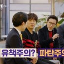 폰도라 스포츠동아