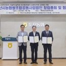 박경귀 아산시장, “RPC 통합…‘아산 쌀 생산성 혁신’ 첫걸음 이미지