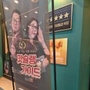중화역3번출구 | [중화역 회식 장소 추천] 초벌로 나와서 더 맛있고 먹기 편한 '금메달' 방문 후기🥩