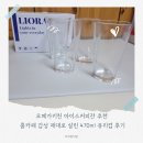 470 | 오메가키친 아이스커피잔 추천 홈카페 감성 제대로 살린 470ml 유리컵 후기