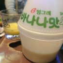 빙고포스넷 | 몰아쓰는 일기_april_1