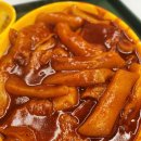 아들내미 분식 이미지