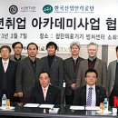 강원의료기 이미지