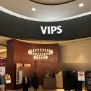 5338 | 빕스 딸기축제 2026 샐러드바 가격 기간 일정 할인 후기