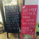 최군족발 - 대덕구 송촌북로4번길 35 | 최군족발