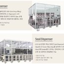 탑엔지니어링 이미지