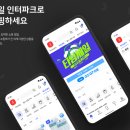프라임월드직구