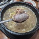 나들이민박 | 속리산 나들이 코스 소개 (김천식당,동산민박,능이칼국수)
