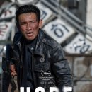 호감정육점 - 노원구 동일로 1393 | 호프 정보 줄거리 결말 쿠키 후기 호불호 갈리는 SF 영화라면 직접 보는 것이 답