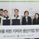 엘지유니참(주) 이미지