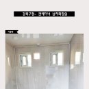 강북구청 내부 화장실 이미지