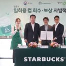스타벅스 청주분평DT