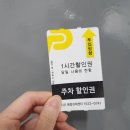 김정호소아과의원 이미지