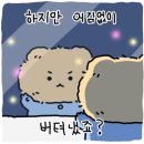 유랑상점